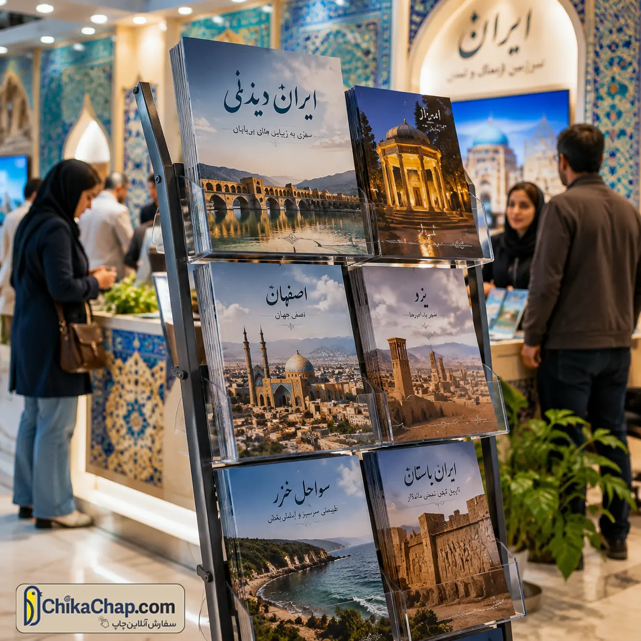 جاکاتالوگی نمایشگاهی چندطبقه برای چیدمان بروشور، کاتالوگ و اقلام تبلیغاتی